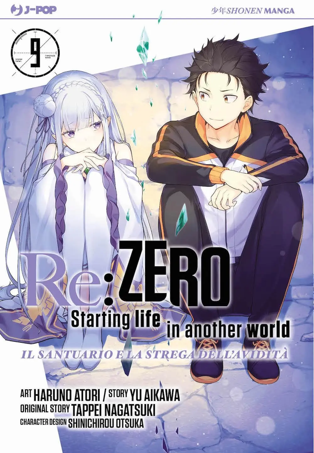 Volume cover